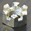 SLOTTED HEX NUT (FINE),GRADE 2,ZINC PLATED (SILVER),WRENCHING/HEX SIZE LISTED.